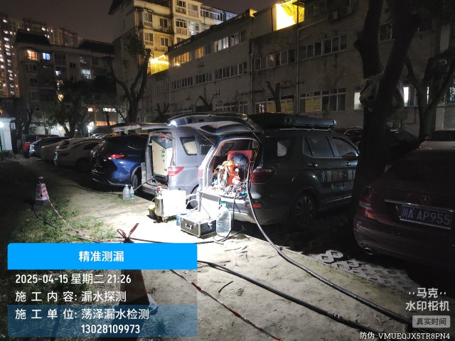 卫滨消防水管漏水检测维修公司电话